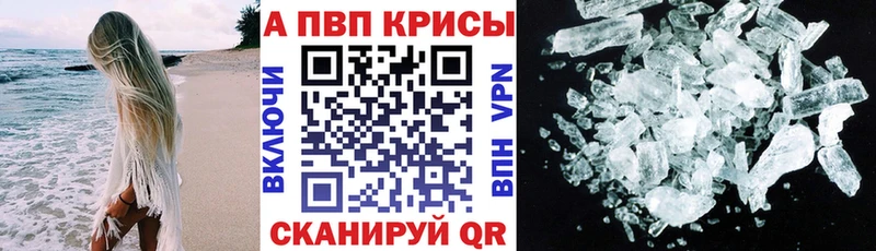 Alpha PVP Соль  купить  сайты  KRAKEN зеркало  Демидов 