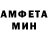 АМФЕТАМИН Premium vats0n