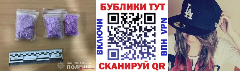 Экстази Cube  наркошоп  Демидов 