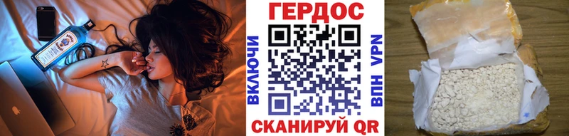 ГЕРОИН гречка  это телеграм  Демидов  наркотики 