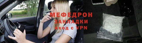 метадон Белокуриха