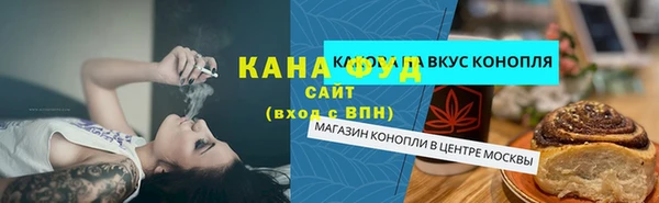 метадон Белокуриха