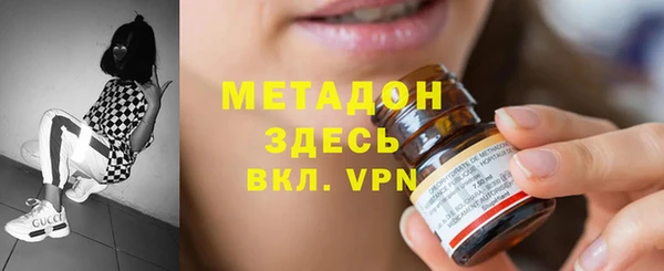 метадон Белокуриха