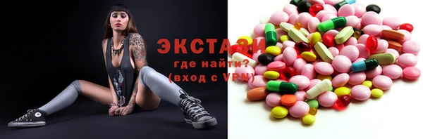ECSTASY Белоозёрский