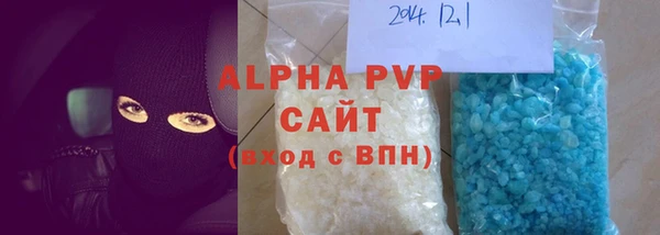 марихуана Арсеньев