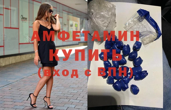 MDMA Premium VHQ Беломорск