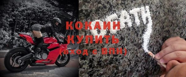 мяу мяу кристалл Богородск