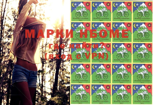 MDMA Premium VHQ Беломорск