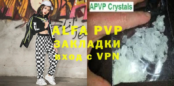 мяу мяу кристалл Богородск