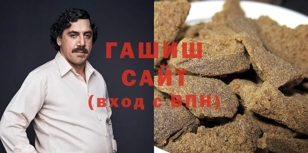 MDMA Premium VHQ Беломорск