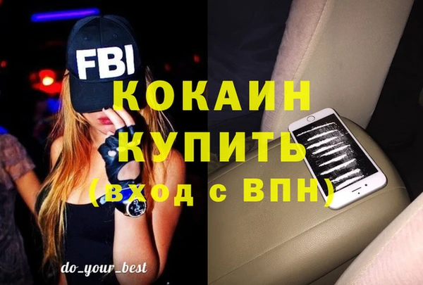 метадон Белокуриха