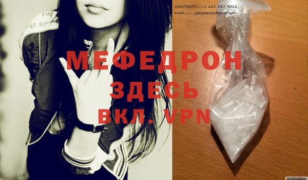 MDMA Premium VHQ Беломорск