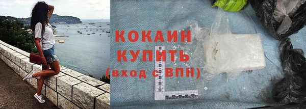 MESCALINE Богородицк