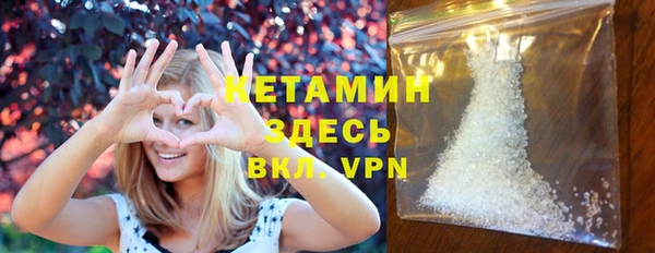 MESCALINE Богородицк