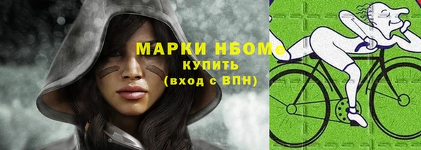 метадон Белокуриха