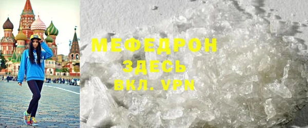 MESCALINE Богородицк