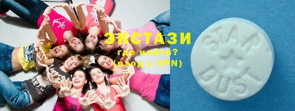 MDMA Premium VHQ Беломорск