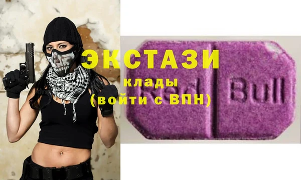MDMA Белая Калитва