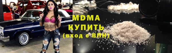 MDMA Premium VHQ Беломорск