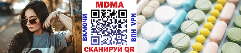 МДМА кристаллы  Демидов 