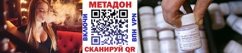 МЕТАДОН белоснежный  мега   Демидов 