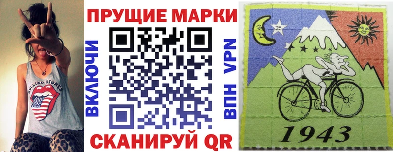 закладки  Демидов  Марки N-bome 1,5мг 